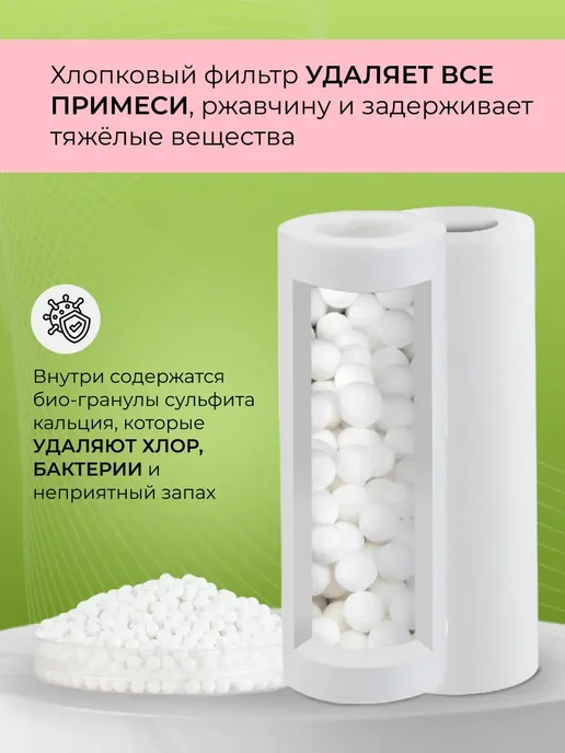 Фильтр для душа картриджи 11 шт, 11 шт, фото 3