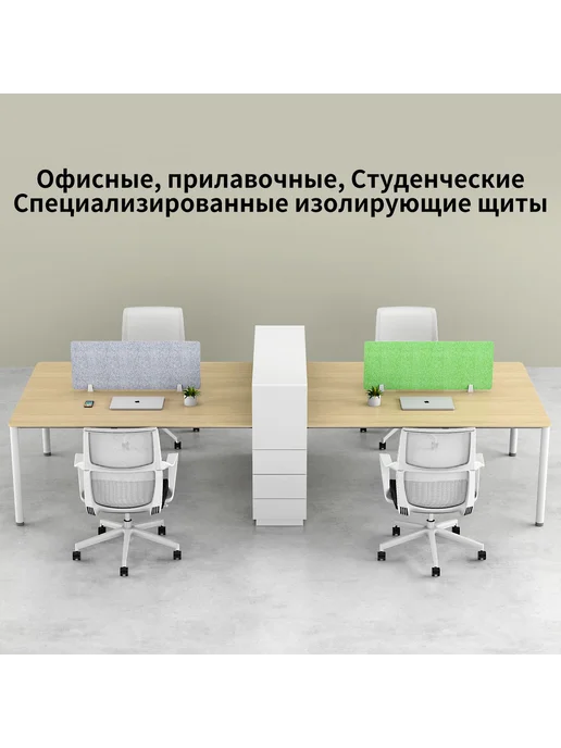 Защитный экран для офиса 80×30 см, 80x30 см, фото 2