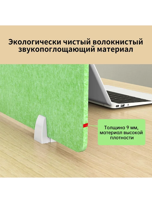 Защитный экран для офиса 80×30 см, 80x30 см, фото 3