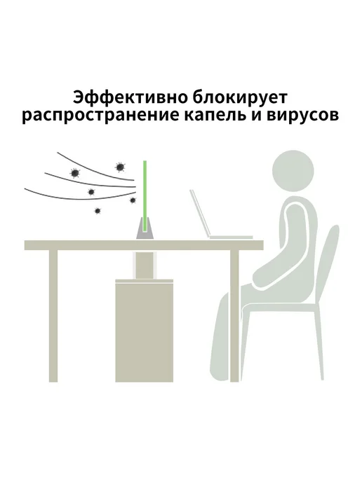 Защитный экран для офиса 80×30 см, 80x30 см, фото 5