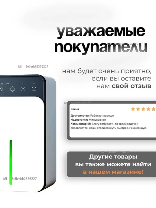 Xiaomi Осушитель воздуха для дома, вариант, фото 5