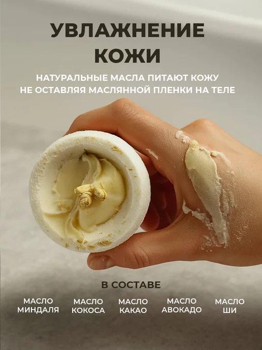FLŌREA Бомбочка для ванны Жасмин и нероли - 1 шт, 1 шт, фото 5
