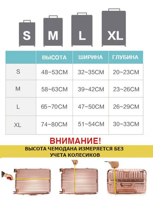 Nice Trip Чехол для чемодана, черный, фото 3