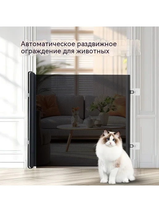 Детские ворота безопасности, 75–84 см, белые, белый, фото 3