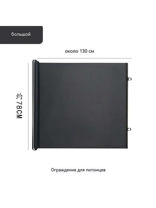 Детские ворота безопасности, 75–84 см, белые, белый, фото 5