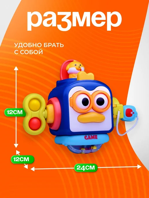 Бизиборд "Познавательный бизикуб" Y0095, 24x12x12 см, 24x12x12 см, фото 2
