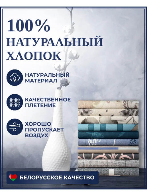 ТАЧ Набор 15 хлопковых лоскутов для пэчворка, 40х40 см, 40x40 см, фото 3