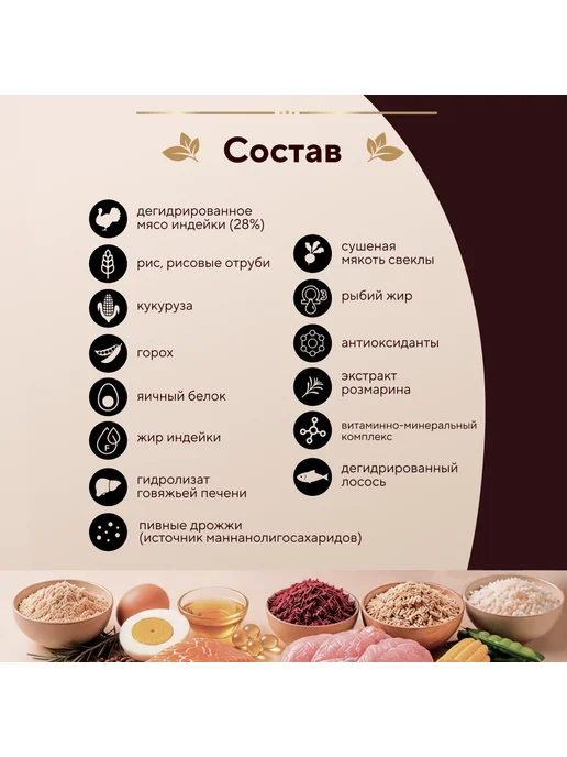 Сухой корм pro dog Здорового для собак, щенки, 0,5 кг, фото 3