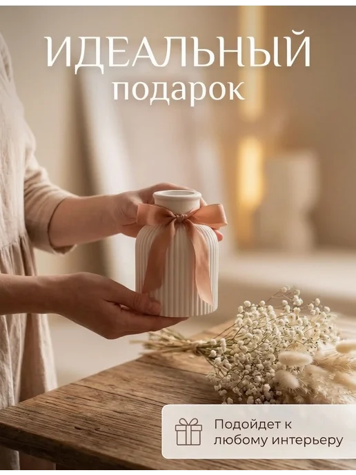 Ваза для цветов интерьерная, розовый, фото 3