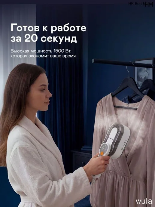 Парогенератор MZM, 1500 Вт, вертикальное отпаривание, 1500 Вт, фото 2