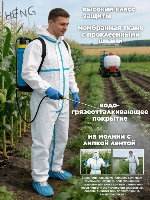 Защитный одноразовый комбинезон XXL, 2 шт, вариант, фото 5