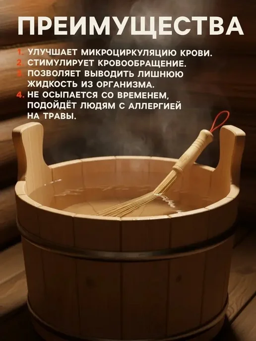 Массажный веник из бамбука 60 см для тела, вариант, фото 3