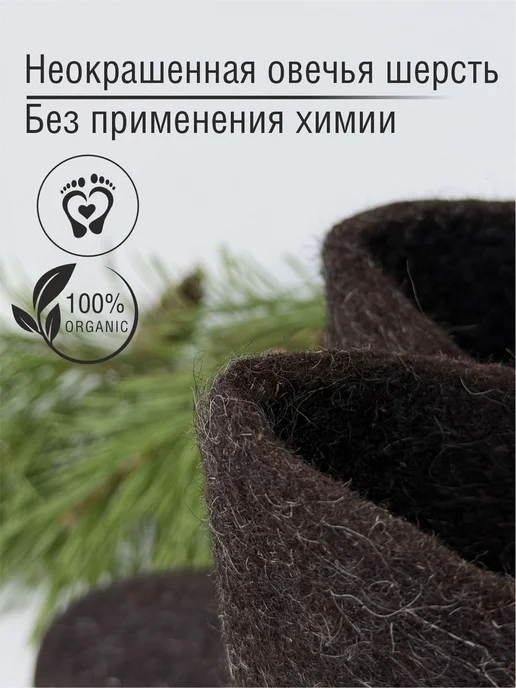 Валенки Глазовские валенки, коричневый, фото 2