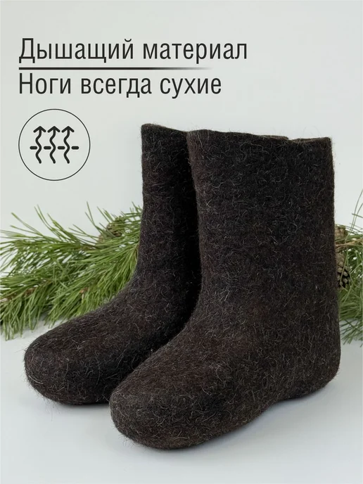 Валенки Глазовские валенки, коричневый, фото 3