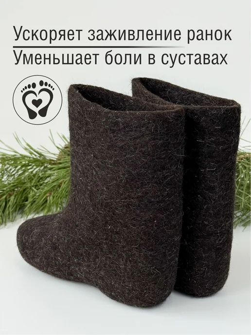 Валенки Глазовские валенки, коричневый, фото 5