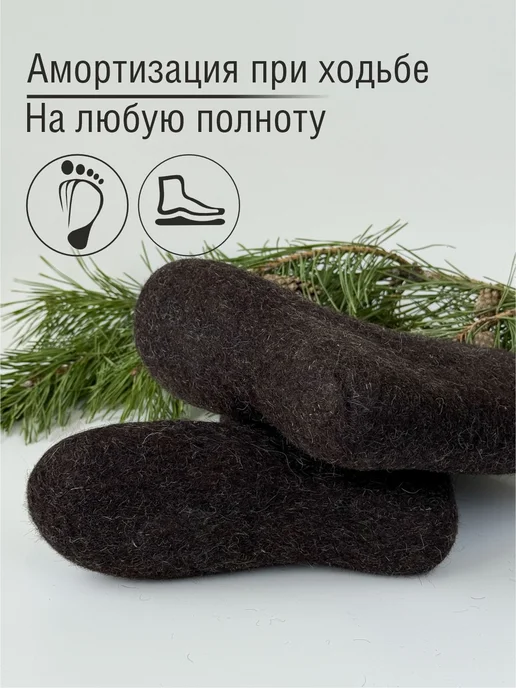 Валенки Глазовские валенки, коричневый, фото 6