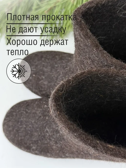 Валенки Глазовские валенки, коричневый, фото 7