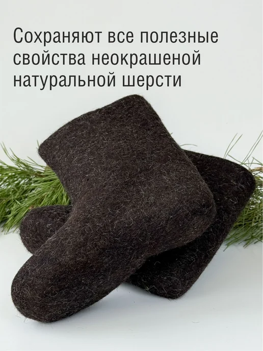 Валенки Глазовские валенки, коричневый, фото 8