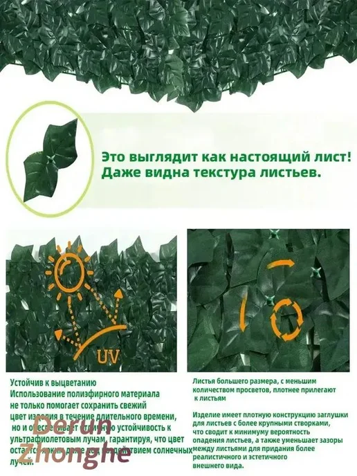 Декоративный штакетник искусственный 3 м × 0.5 м, 3 м, 0,5 м, фото 4