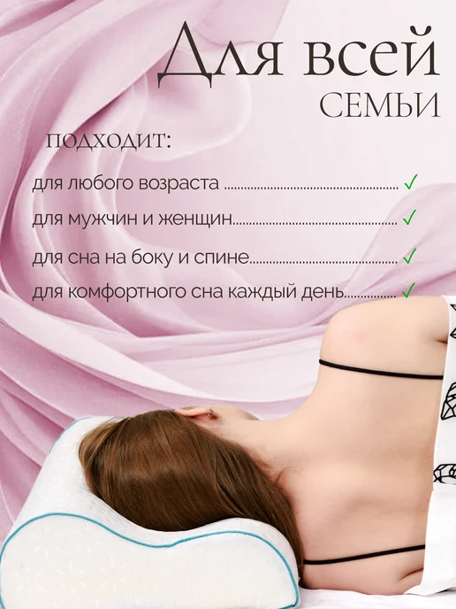 Подушка ортопедическая для сна, белый, фото 3