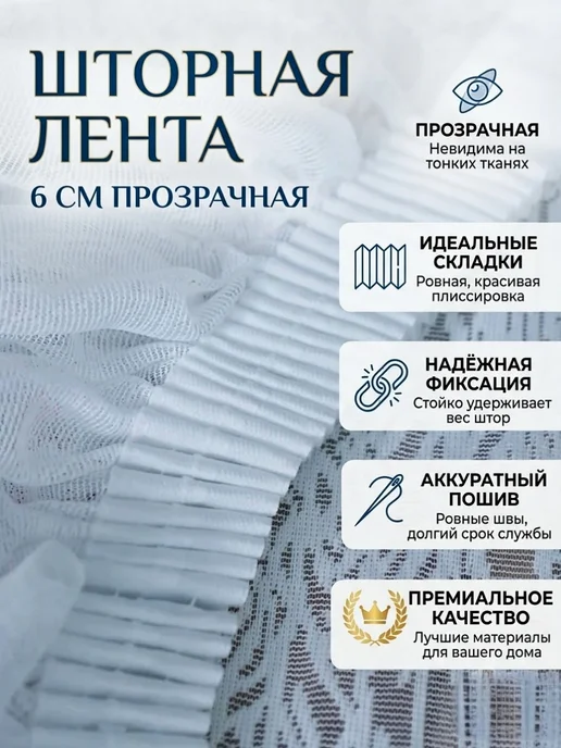 Тюль 200х250 белый в спальню и кухню готовый на ленте, 200x250, фото 6