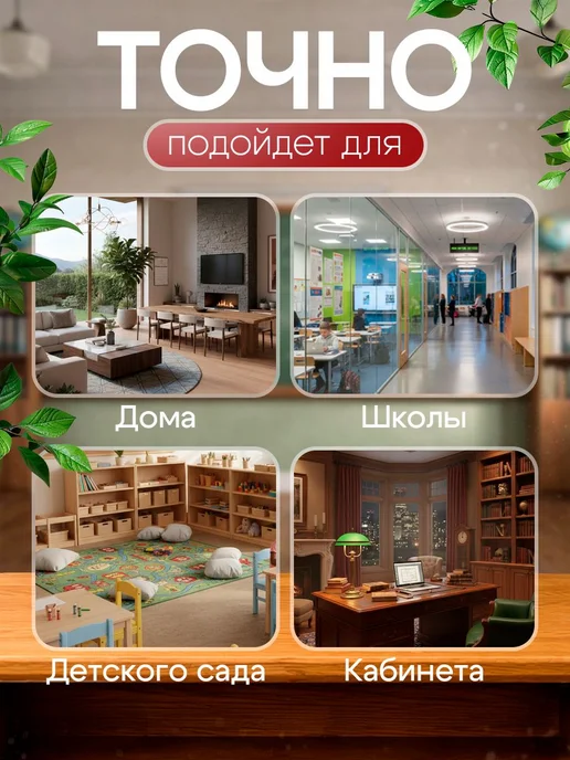 Глобус школьный политический, диаметр 21 см, 21 см, фото 5