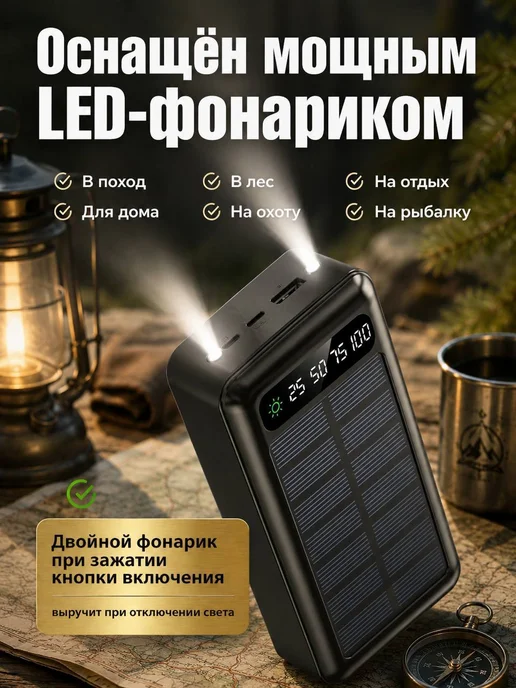 Повербанк, Внешний аккумулятор 50000, черный, фото 4