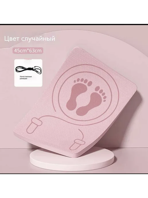 Коврик для скакалки толщиной из 1 части с амортизацией 60x4, 60x4