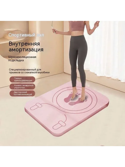 Коврик для скакалки толщиной из 1 части с амортизацией 60x4, 60x4, фото 6