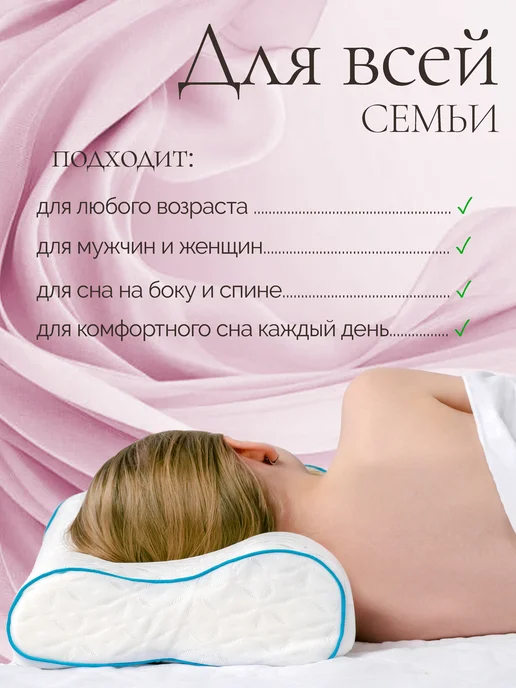 Подушка ортопедическая детская для сна, белый, фото 6