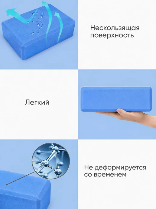Кубики опорные для растяжки - 2 шт, 2 шт, фото 2