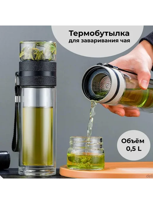 Термокружка 0.5 л, можно мыть в посудомоечной машине, крышка, 500 мл