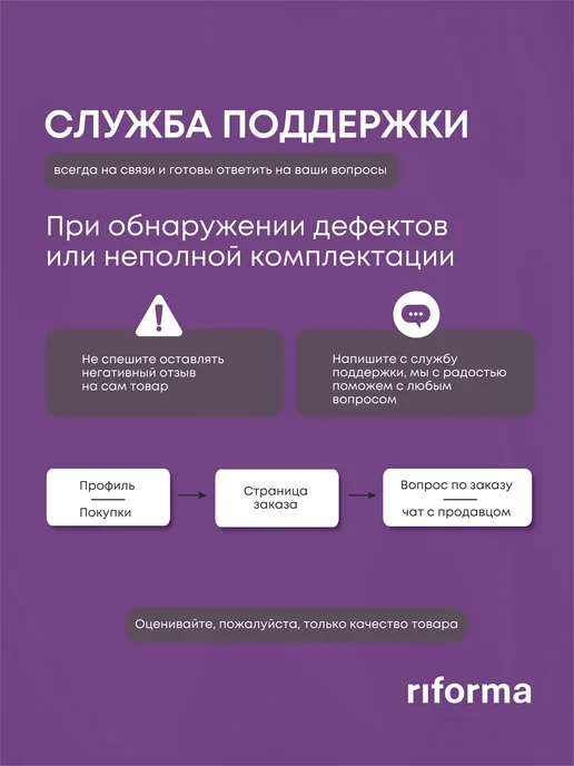 RIFORMA Стул барный Гермес коричневый 2 шт, 2 шт, коричневый, фото 10