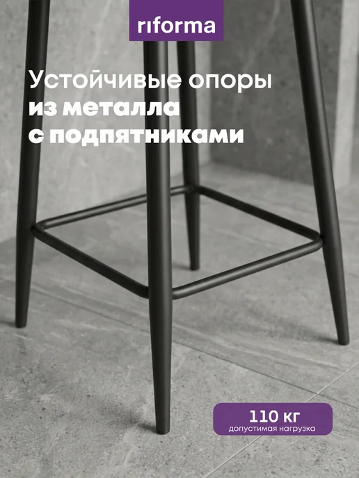 RIFORMA Стул барный Гермес коричневый 2 шт, 2 шт, коричневый, фото 5