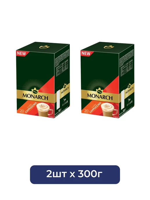 Monarch Напиток кофейный капучино растворимый 15г*20шт*2уп, 15 г, 20 шт