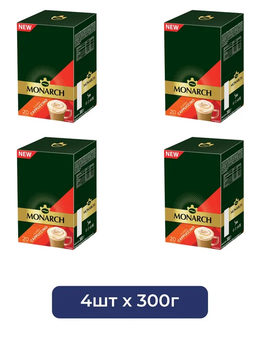 Monarch Напиток кофейный капучино растворимый 15г*20шт*4уп, 15 г, 20 шт
