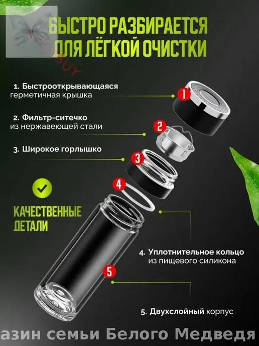 Термос 0.5 л, холод 3 ч, тепло 3 ч, с кнопкой, с ситечком, п, 500 мл, фото 7