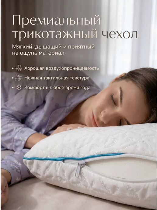 Подушка ортопедическая с памятью для сна, белый, фото 4