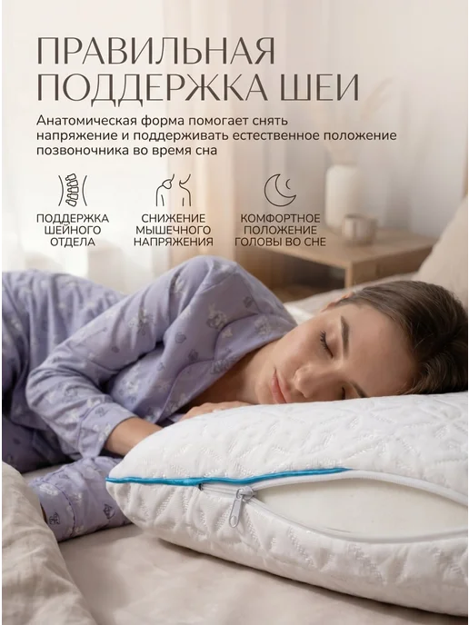 Подушка ортопедическая с памятью для сна, белый, фото 5