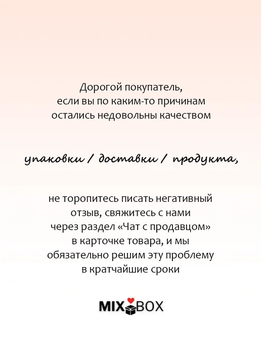 MIXBOX Календарь на магните 2027 отрывной маленький, 145*95 мм, 145x95 мм, фото 2