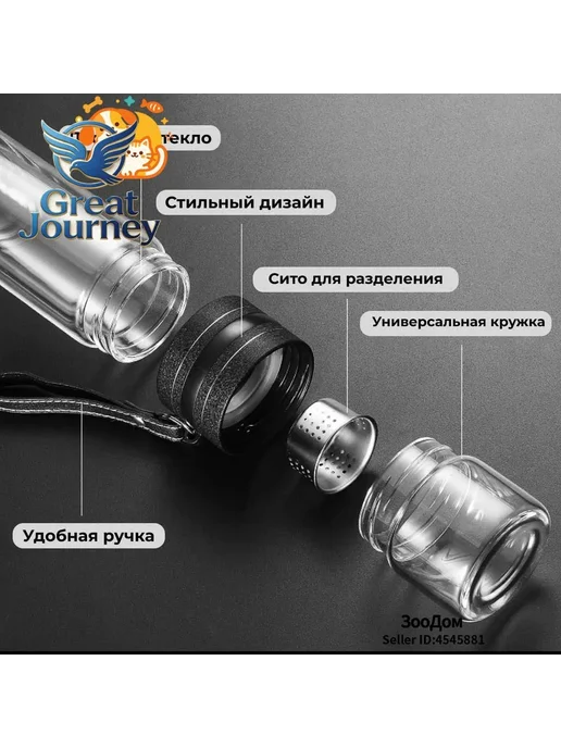 Термокружка 0.5 л, можно мыть в посудомоечной машине, крышка, 500 мл, фото 3