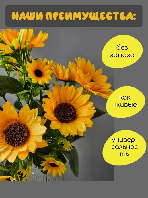 Искусственные подсолнухи, цветы декоративные, букет, желтый, фото 4