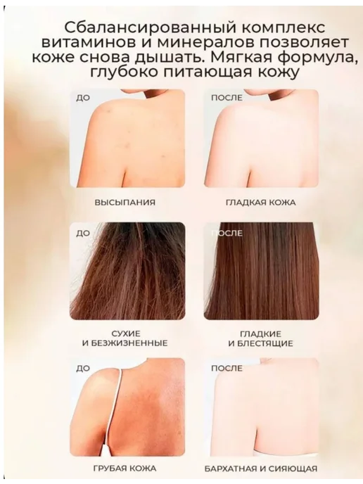 Фильтр для душа, белый, фото 4