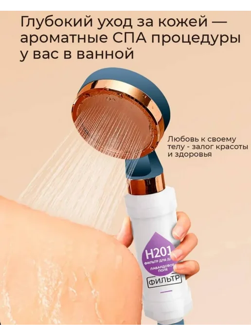 Фильтр для душа, белый, фото 8