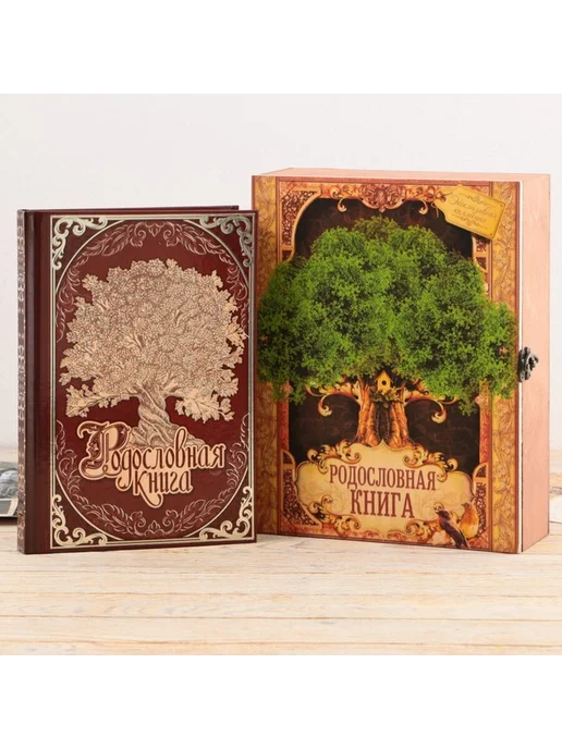Нет бренда Родословная книга "Древо жизни", 20х26 см, 20x26 см, фото 2