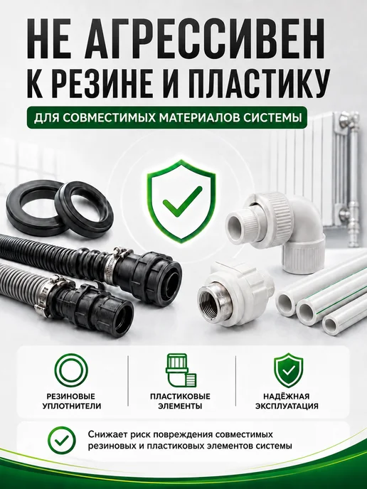 Wellness therm Теплоноситель для отопления −30°C на глицерине, 10 кг, 10 кг, глицерин, фото 6