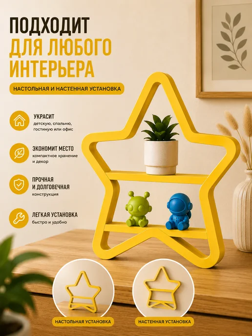Детская полка для игрушек Динозаврик, желтый, фото 3