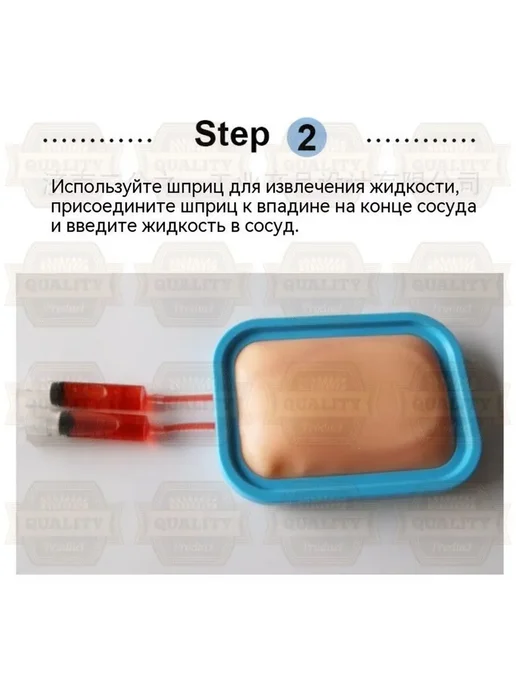 Инструменты для подготовки медицинских сестер по сбору, вариант, фото 2