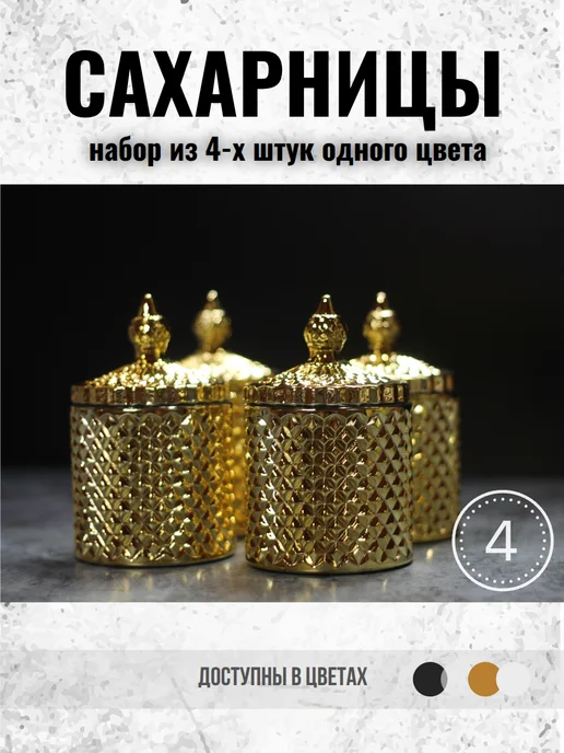 VOLEVI Сахарница с крышкой стеклянная 300 мл, 300 мл, фото 2