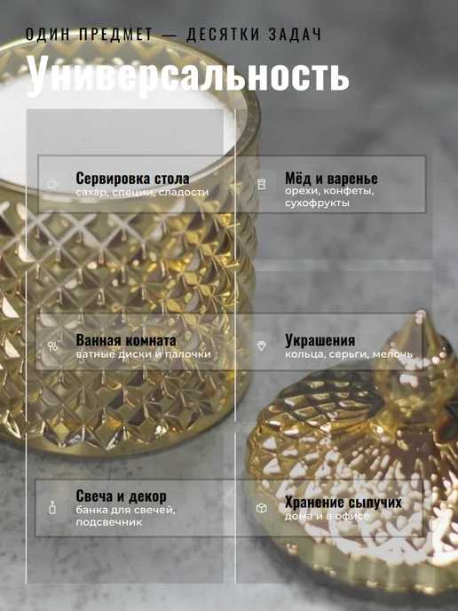 VOLEVI Сахарница с крышкой стеклянная 300 мл, 300 мл, фото 3